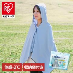 �Ԃ�Ԃ�|���`�� �G�炵�� �U���� �Ђ��� 160�~70cm ��p �Ԃ�Ԃ� �U�� �₽�� �����΍� �N�[���_�E�� �X�|�[�c �A�C�f�A ��������