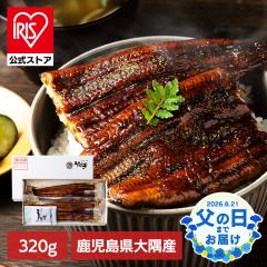  �V �M�t�g ���� 2�� 160g �^���t�� ���Ȃ� ���ΏĂ� ���̓� 2026 �O���� �v���[���g ������ �E�i�M unagi �v���[���g �y���͂���6/1