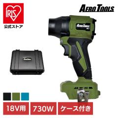 TRUSCO エアージェット 1本ノズルセット【AJ-CS】(ツーリング・治工具