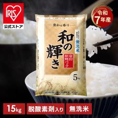 �y5kg 3,860�~�z������ �a�̋P�� �u�����h�� 15kg �����V�N�p�b�N �E�_�f�ܓ��� �� ���� �ቷ���@�� �A�C���X�I�[���} �ߘa7�N�Y