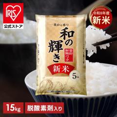�y�V�āz���� �a�̋P�� �u�����h�� 15kg �����V�N�p�b�N �E�_�f�ܓ��� �� ���� �ቷ���@�� �A�C���X�I�[���} �ߘa8�N�Y