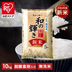 ������ �a�̋P�� �u�����h�� 10kg�i5kg�~2�܁j �����V�N�p�b�N �E�_�f�ܓ��� �� ���� �ቷ���@�� �A�C���X�I�[���} �ߘa8�N�Y