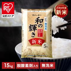 ������ �a�̋P�� �u�����h�� 15kg �����V�N�p�b�N �E�_�f�ܓ��� �� ���� �ቷ���@�� �A�C���X�I�[���} �ߘa8�N�Y