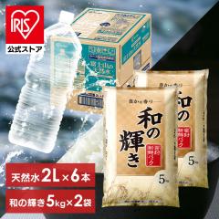 �y��+�V�R���Z�b�g�z  ���� �� 10kg ���� 10�L�� (5kg�~2��) �a�̋P�� �x�m�R�̓V�R�� 2L�~6�{ �� �V�R�� �u�����h�� ���� �R�� ���� ��