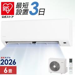 標準取付工事込み金額 RIAIR YHA-S22N ヤマダオリジナル リエア エアコン 2023年モデル 主に6畳用 ホワイトYHAS22N 標準工事費込】RIAIR YHA-S22N ヤマダオリジナル リエア エアコン 2023