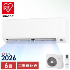 ヤマダ RIAIR ルームエアコン YHA-S25N-W 2023年製 主に8畳 標準工事費込】RIAIR YHA-S25N ヤマダオリジナル リエア エアコン 2023