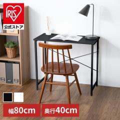 PCデスク｜お店のカテゴリ｜アイリスプラザ au PAY マーケット店ネット