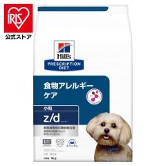 �h�b�O�t�[�h �q���Y �� �Ö@�H �A�����M�[ 3kg ���� �t�[�h ���� �H���A�����M�[ �畆�P�A �H���Ö@ �h���C�t�[�h �v���X�N���v�V���� z