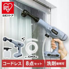 高圧洗浄機 [TVで紹介されました] 水道不要 コンパクト コードレス 充電式 ハンディ 小型 軽量 ポータブル 洗車 掃除 ベランダ 家庭用 充