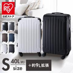 スーツケース Sサイズ 40L キャリーバッグ キャリーケース 拡張 旅行鞄 軽量 かわいい おしゃれ ブラック シルバー ガンメタル パープル 
