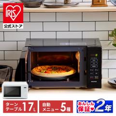 �d�q�����W �{�� �P�@�\ 17L 650W 500W 200W �^�[�� �^�[���e�[�u�� �A�C���X�I�[���} �z���C�g �u���b�N �� �� �V���v�� ��l��炵 ��