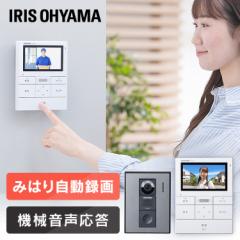 【50名様限定】\8,000円OFFクーポン!~6/11/9:59/ドアホンインターホン テレビドアホン TD-SM3010-W