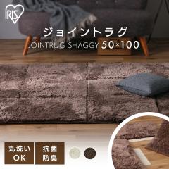 �W���C���g���O JTR-S5010 �W���C���g�}�b�g �唻 ���� �W���C���g���O �^�C���J�[�y�b�g ���j�b�g���O ���O �}�b�g �J�[�y�b�g �O�~ 50