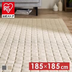 ���O �J�[�y�b�g ���O�}�b�g 185�~185cm 2�� �^�I���^�b�`���O ORG-T1818  �O�~ �~�� �p�C�����n �ʔN �􂦂� ������� �L���g �C���e��