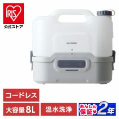 �[�d���|�[�^�u���E�H�b�V���[ JPW-T81-W/H �z���C�g/�O���[ ���@ �R�[�h���X �[�d�� �o�b�e���[�� �|�[�^�u�� �E�H�b�V���[ �U���m�Y