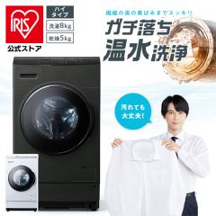 [�ݒu����] ����@ �h������ ���󊣑��@ �h���������󊣑��@8.0kg�^5.0kg FLK852 �S2�F ���� ���� 8�L�� ���� �ߐ� ��L ���������y���