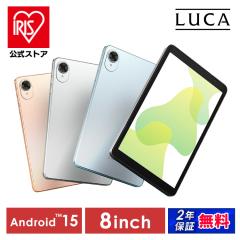 新品 未使用Zi:tab Android タブレット11.97インチ Zi:tab R23Z002J タブレット Android タブレット11.97インチ wi-fi
