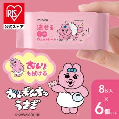 �E�F�b�g�e�B�b�V�� �m���A���R�[�� ���ۃE�F�b�g�e�B�b�V�� �P�i 48�� �L�����N�^�[ ���ς񂿂イ���� �g�� �~�j �����^�� ������ �A�E