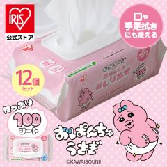 ������ӂ� ���� �唻 1200�� 100�����~12�� ��e�� �ӂ��t ����99�� ���������Ղ� �ێ������z�� �L�����N�^�[ ���ς񂿂イ���� ������