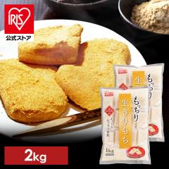 �� �؂�� ���؂�� 1kg �y2�Z�b�g�z�� ���� �������萶������� �؂�� ��^�C�v  ������ �N���N�n �N�z�� �Z�b�g�i �܂Ƃߔ��� 
