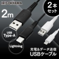 y2ZbgzLightningP[u 2m ICAL-A20 ubN zCg LightningP[u ʐMP[u [d f[^ʐMP[u [Ԃ USB