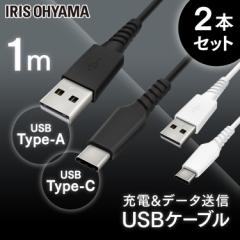 y2ZbgzUSB-CP[u 1m ICAC-A10 ubN zCg P[u ʐMP[u [d f[^ʐMP[u [Ԃ USB Type-A Type-