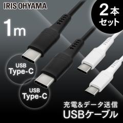  y2ZbgzUSB-C to USB-CP[u 1m ICCC-A10 ubN zCg P[u ʐMP[u [d f[^ʐMP[u [Ԃ USB Ty