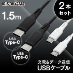  y2ZbgzUSB-C to USB-CP[u 1.5m ICCC-A15 ubN zCg P[u ʐMP[u [d f[^ʐMP[u [Ԃ USB 