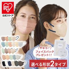 �}�X�N �J���[�}�X�N 20�� 21���A�C���X�I�[���} �s�D�z ���t�B�b�g�}�X�N ���̃}�X�N �o�C�J���[ �ԕ��΍� �E�C���X�΍� �򖗑΍� ����