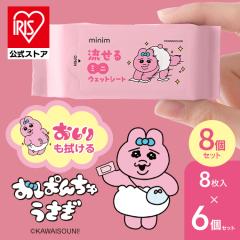 �E�F�b�g�e�B�b�V�� �m���A���R�[�� ���ۃE�F�b�g�e�B�b�V�� 8�Z�b�g 384�� 48���~8�� ��e�� �L�����N�^�[ ���ς񂿂イ���� �g�� �~