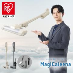 掃除機 コードレス 紙パック式 紙パック アイリスオーヤマ アイリス 軽量 超軽量 コンパクト スティッククリーナー ハンディ ハンディー 