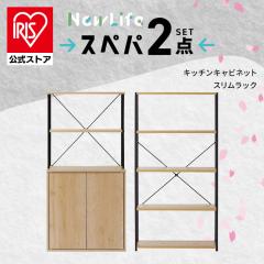 �V���� �Ƌ� 2�_�Z�b�g ��l��炵 �H��I �X���� �L�b�`�����b�N �L�b�`���{�[�h �� ��60 ����120 �I �X���� ���b�N �V�F���t ���[ ����
