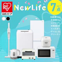 �Ɠd�Z�b�g ��l��炵 7�_ �A�C���X�I�[���} �①�� 133L ����@ 5kg �d�q�����W �|���@ ���ъ� �d�C�P�g�� �g�[�X�^�[ ���S�����ۏؑ�