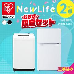 �_�ݒu�T�[�r�X���݁^ �Ɠd�Z�b�g 2�_�Z�b�g �①�� 87L ����@ 4.5kg �A�C���X�I�[���} �V���� ���S�����ۏؑΏ� 2026�N