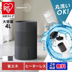 山善 YAMAZEN 加湿器 スチーム式加湿器 上部給水可能 タンク容量 2.8L