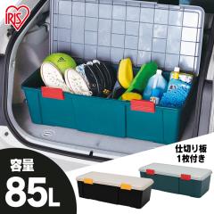 ���[ �{�b�N�X �A�C���X�I�[���} �� RVBOX RV�{�b�N�X 900D �O���[/�_�[�N�O���[��(��90�~���s40�~����28cm) �yota�z