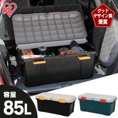 ���[ �{�b�N�X �� �J�[�g�����N �h�� CK-85 �O���[/�_�[�N�O���[������ ��85�~���s45�~����39cm �A�C���X�I�[���} ��������