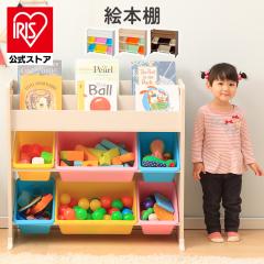 おもちゃ収納 パステル キャロット ウォールナットブラウン 絵