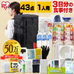 �y�h�Ўm�ďC�z �h�ЃO�b�Y �Z�b�g �����b�N 1�l�p �h�ЃZ�b�g 43�_ �H�i ���H �ۑ��� �g�уg�C�� ��񂵏[�d���W�I���C�g ���d�r ����