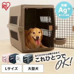 ペット キャリー 犬 猫 エアトラベルキャリー Lサイズ ATC-870 ペット