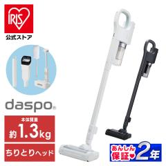 �|���@ �[�d���T�C�N�����X�e�B�b�N�N���[�i�[ daspo SCD-190P�i�o�b�e���[�Z�b�g�j �[�d�� �T�C�N���� �X�e�B�b�N�N���[�i�[ ���b�v �X