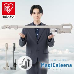 掃除機 コードレス サイクロン アイリスオーヤマ[公式] SCD-123P MagiCaleena モップ付き スティッククリーナー 軽量 軽い 自走式 2way 