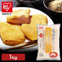 �؂�� ��������� 1kg �������萶������� � �V���O���p�b�N  ������ �N���N�n �N�z�� ���G�� �A�C���X�t�[�Y
