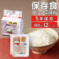 pbN ۑpbN͂ 180g~12pbN ACXt[Y ۑpbN͂ pbN pbN pbN͂ gg