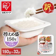 �y�󂠂�z�y�ŒZ�ܖ�����2026�N7���z�p�b�N���� 150g 32�H�p�b�N �A�C���X�I�[���} ���� �p�b�N���͂� �ቷ���@�� 32�H�p�b�N �p�b�N��