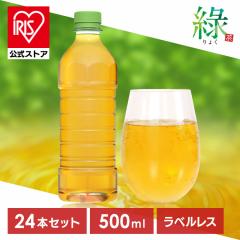 ���� �Β� ���x�����X �y�b�g�{�g�� 500ml 24�{ ���x���Ȃ� ��傭 ���Y ���t 100%�g�p �܂Ƃߔ��� �P�[�X �� �|�� �������� �قǂ悢 ��