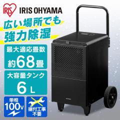 コロナ 冷風・衣類乾燥除湿機 どこでもクーラー CDM-1023 工事不要 窓