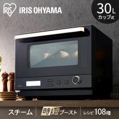 ヤマゼン 20Lオーブンレンジ 温度センサー搭載 ［18L］ ERGB-F020TV-H