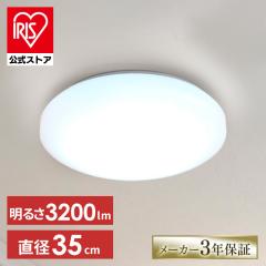 �y�ߓd�z �V�[�����O���C�g �A�C���X�I�[���} ���^ �����F �d���F 3200lm �����R���t�� ����10�i�K �������@�\ CLM-32DD ���S�����ۏؑ�
