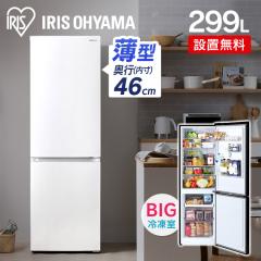 �①�� 299L �t�@���� ��������� ��l��炵 ��l��炵 �����s�v �A�C���X�I�[���} �X���� �E�J�� �É� �ȃG�l �ߓd ��e�ʗⓀ�� ��